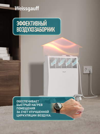 ��������� ������������� Weissgauff WCHE 500 Touch