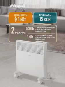��������� ������������� Weissgauff WCHE 1000 Touch