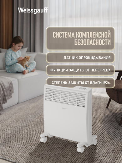 ��������� ������������� Weissgauff WCHE 1000 Touch