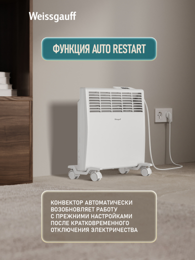 ��������� ������������� Weissgauff WCHE 1000 Touch