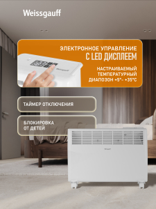 ��������� ������������� Weissgauff WCHE 1500 Touch
