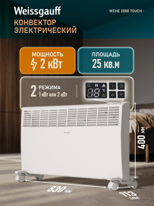 ��������� ������������� Weissgauff WCHE 2000 Touch 