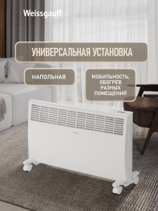 ��������� ������������� Weissgauff WCHE 2000 Touch 