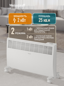 ��������� ������������� Weissgauff WCHE 2000 Touch 