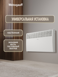 ��������� ������������� Weissgauff WCHE 2000 Touch 