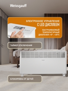 ��������� ������������� Weissgauff WCHE 2000 Touch 