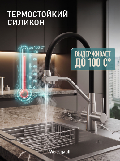�������� ��������� Weissgauff WKF 3422 inox/black pure water