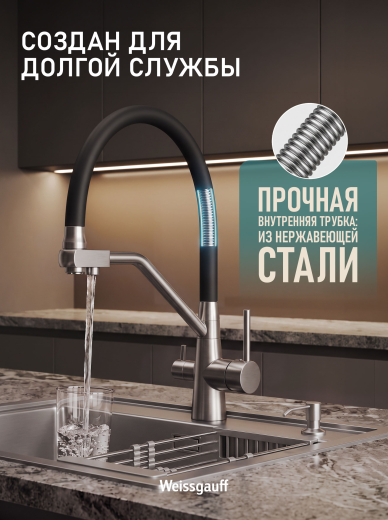 �������� ��������� Weissgauff WKF 3422 inox/black pure water