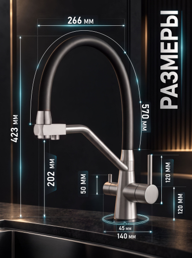 �������� ��������� Weissgauff WKF 3422 inox/black pure water
