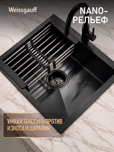 ����� ��� ����� �� ����������� ����� Weissgauff WKS 5050-2 Black Nano
