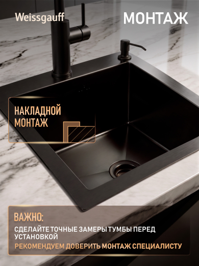 ����� ��� ����� �� ����������� ����� Weissgauff WKS 5050-2 Black Nano