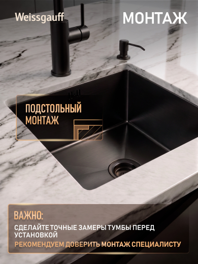 ����� ��� ����� �� ����������� ����� Weissgauff WKS 5050-2 Black Nano
