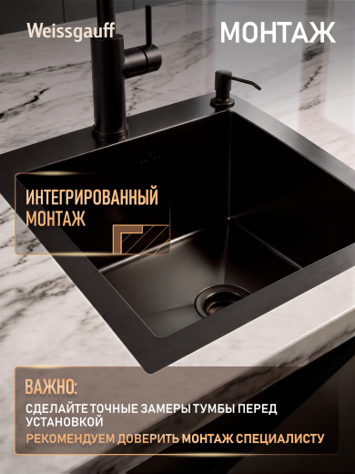 ����� ��� ����� �� ����������� ����� Weissgauff WKS 5044-2 Black Nano
