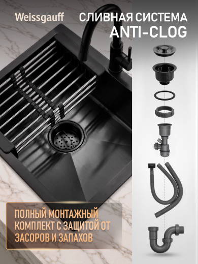 ����� ��� ����� �� ����������� ����� Weissgauff WKS 5044-2 Black Nano