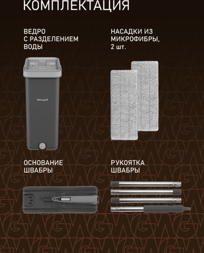 ������ � ������� � ������ � ����� �������� ���������� ���� � ���������� ������ Weissgauff WSM-7 Dark Grey