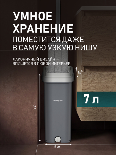 ������ � ������� � ������ � ����� �������� ���������� ���� � ���������� ������ Weissgauff WSM-7 Dark Grey