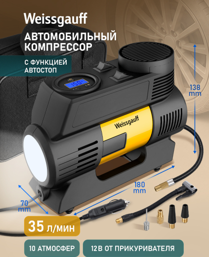 ������������� ���������� Weissgauff WTI-35 Black Autostop 