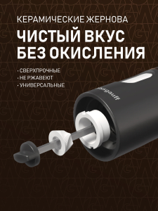 ��������� ��� ������ ������������� Weissgauff WGM 580 Black
