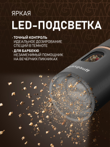 ��������� ��� ������ ������������� Weissgauff WGM 580 Black