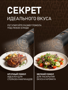 ��������� ��� ������ ������������� Weissgauff WGM 580 Black