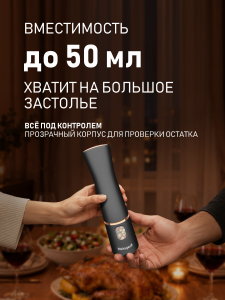 ��������� ��� ������ ������������� Weissgauff WGM 580 Black