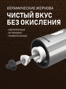 ��������� ��� ������ ������������� Weissgauff WGM 580 Bronze