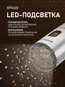 ��������� ��� ������ ������������� Weissgauff WGM 580 Bronze