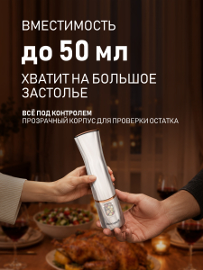 ��������� ��� ������ ������������� Weissgauff WGM 580 Bronze