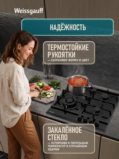 �������� ������ Weissgauff HGG 641 BGh Black Edition