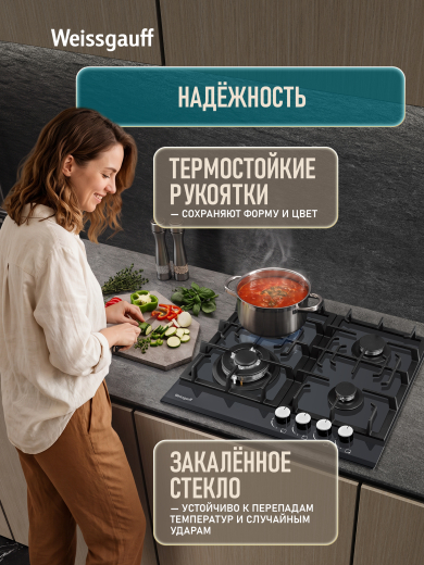�������� ������ Weissgauff HGG 641 BV