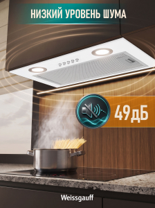 �������� ������������ ������� Weissgauff BOX 850 WH