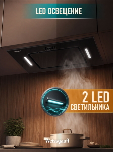 �������� ������������ ������� Weissgauff Aura 900 BL