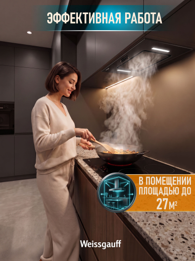�������� ������������ ������� Weissgauff Aura 900 BL
