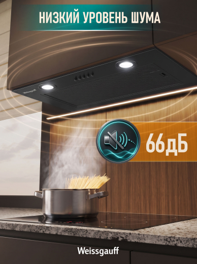 �������� ������������ ������� Weissgauff Box 850 PB Black Edition