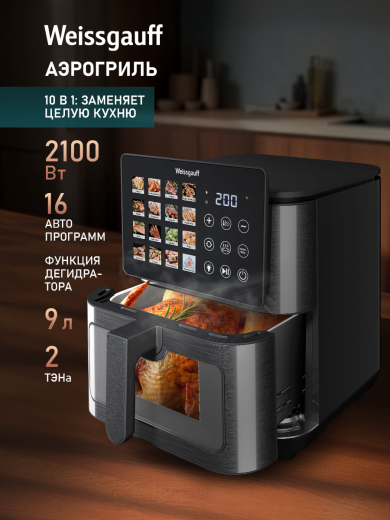 ��������� Weissgauff WAF 909 DB Digital FryPro