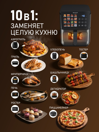 ��������� Weissgauff WAF 909 DB Digital FryPro