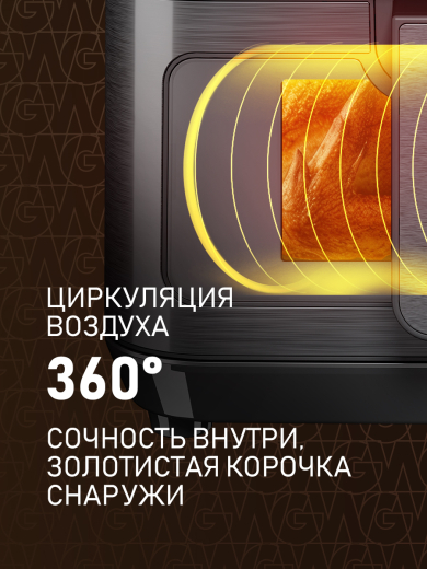 ��������� Weissgauff WAF 909 DB Digital FryPro