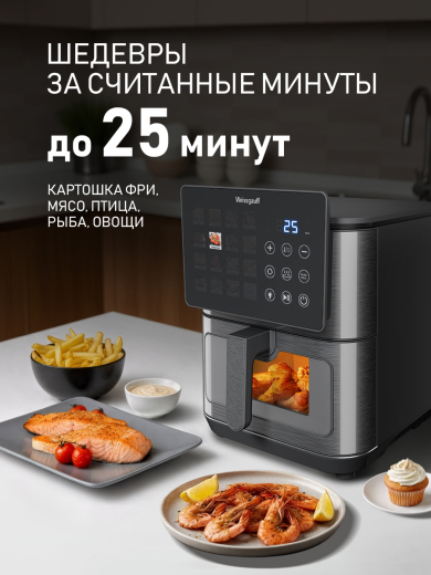 ��������� Weissgauff WAF 909 DB Digital FryPro