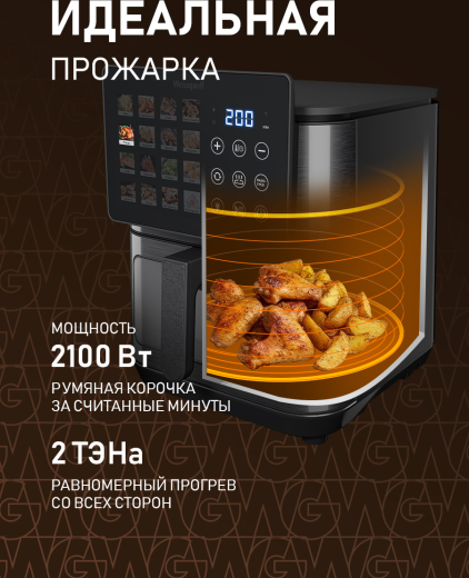 ��������� Weissgauff WAF 909 DB Digital FryPro