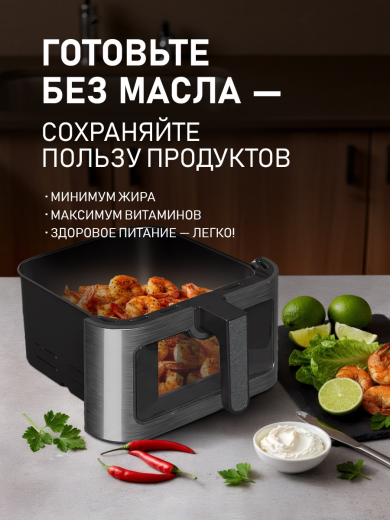��������� Weissgauff WAF 909 DB Digital FryPro