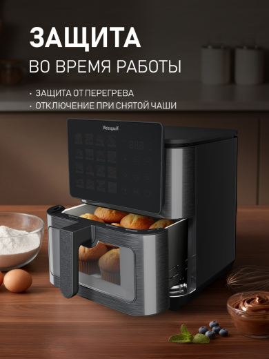 ��������� Weissgauff WAF 909 DB Digital FryPro