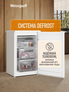 ������������ ����������� Weissgauff WRF-80 Defrost White