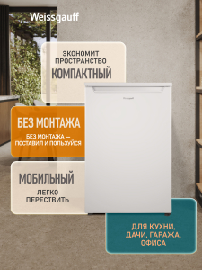 ������������ ����������� Weissgauff WRF-80 Defrost White