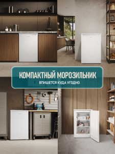 ������������ ����������� Weissgauff WRF-80 Defrost White