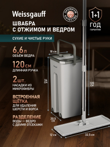 ������ � ������� � ������ Weissgauff WSM-6
