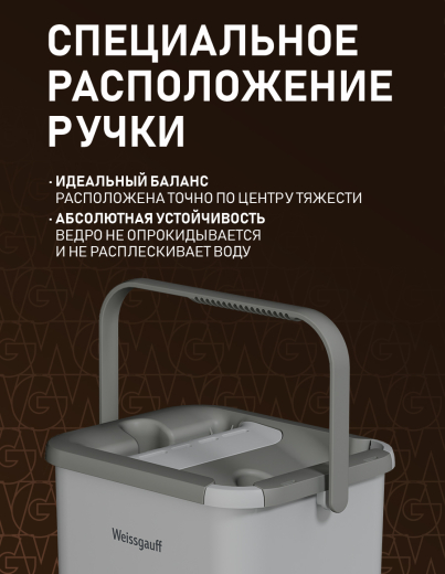 ������ � ������� � ������ Weissgauff WSM-6