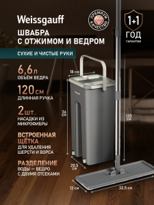 ������ � ������� � ������ Weissgauff WSM-6 Dark Grey