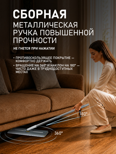 ����� ������ � ������� � ������ � ����������� ���� Weissgauff WSM-12 AquaRinse