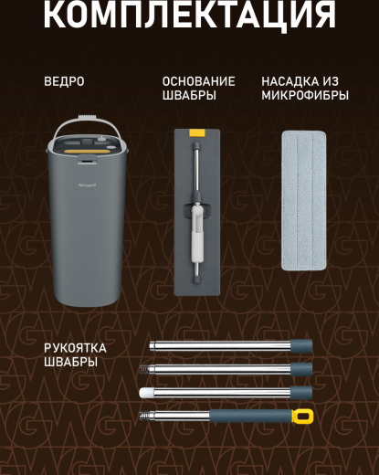 ����� ������ � ������� � ������ � ����������� ���� Weissgauff WSM-12 AquaRinse