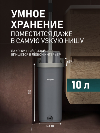 ������ � ������� � ������ � ����� �������� ���������� ���� � ���������� ������  Weissgauff WSM-10 Dark Grey